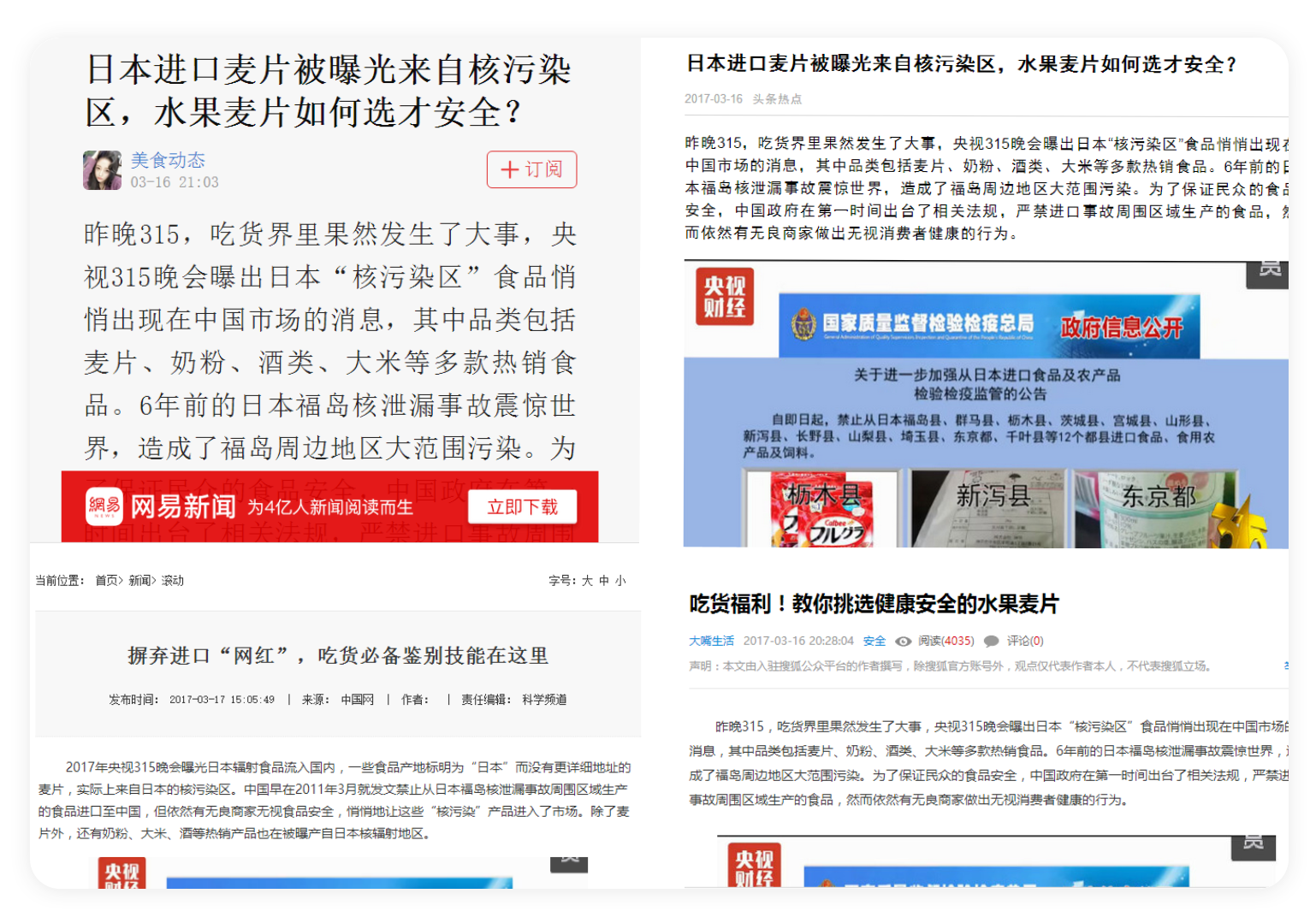 媒体发文
