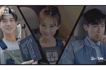 职场英雄传角色介绍