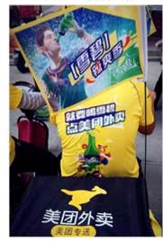 雪碧骑士