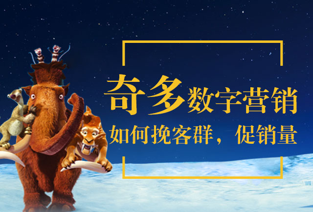 奇多