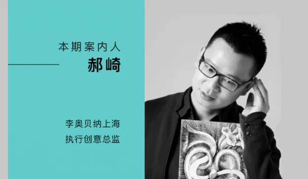 小茗同学 X QQ family, 两大IP如何保持各自调性有效合作