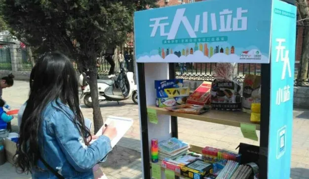 如何普及“社会信用”这个理念？真爱梦想-芝麻信用专项公益基金发起了一场关于95后信用测试的实验