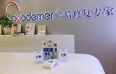 月子中心派样