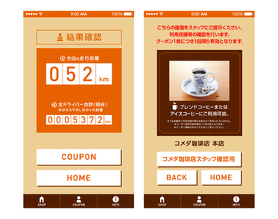 490×385_02_02-thumb-396xauto-1416