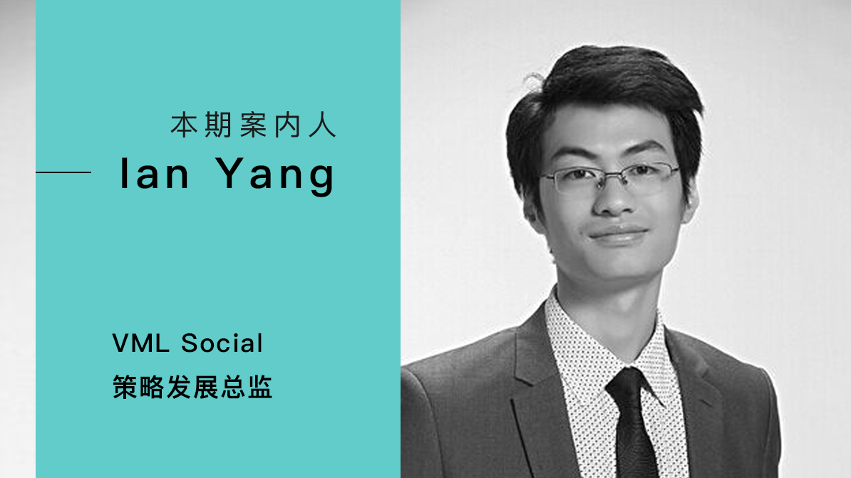 Ian Yang