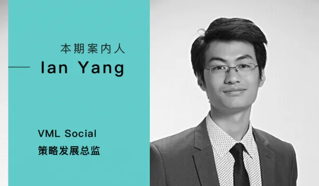 联合利华“买点好事带回家”如何玩转社交内容电商生态？