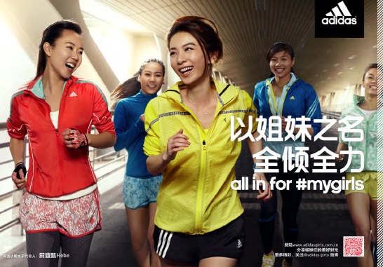 adidas