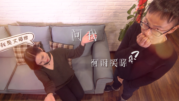 丈母娘叫我去买房