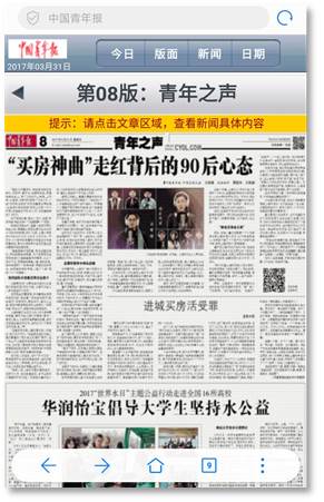相关报道