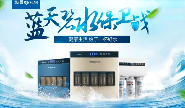“上团购”如何助力联合利华沁园在3天内达到20万销售额？