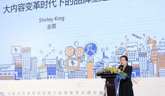 下一个泛娱乐内容营销的风口是什么？