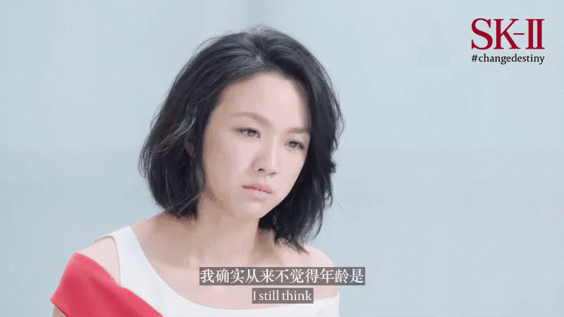 SK-II汤唯