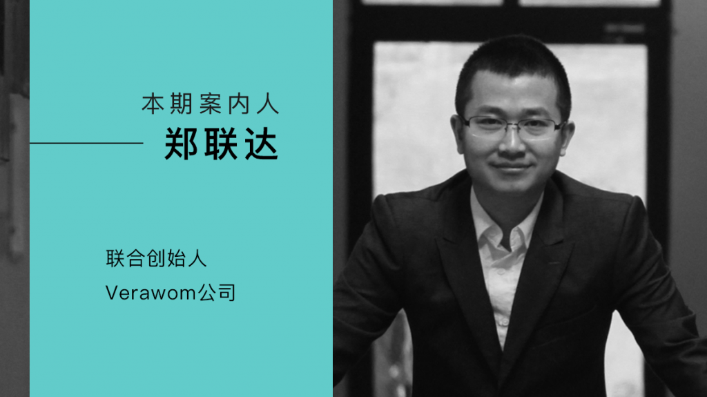 从“有态度”到“各有态度”，网易新闻为什么需要升级？