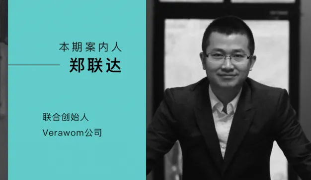 从“有态度”到“各有态度”，网易新闻为什么需要升级？