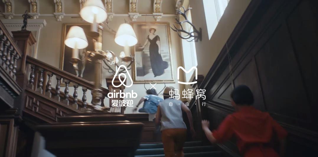 活动页截图