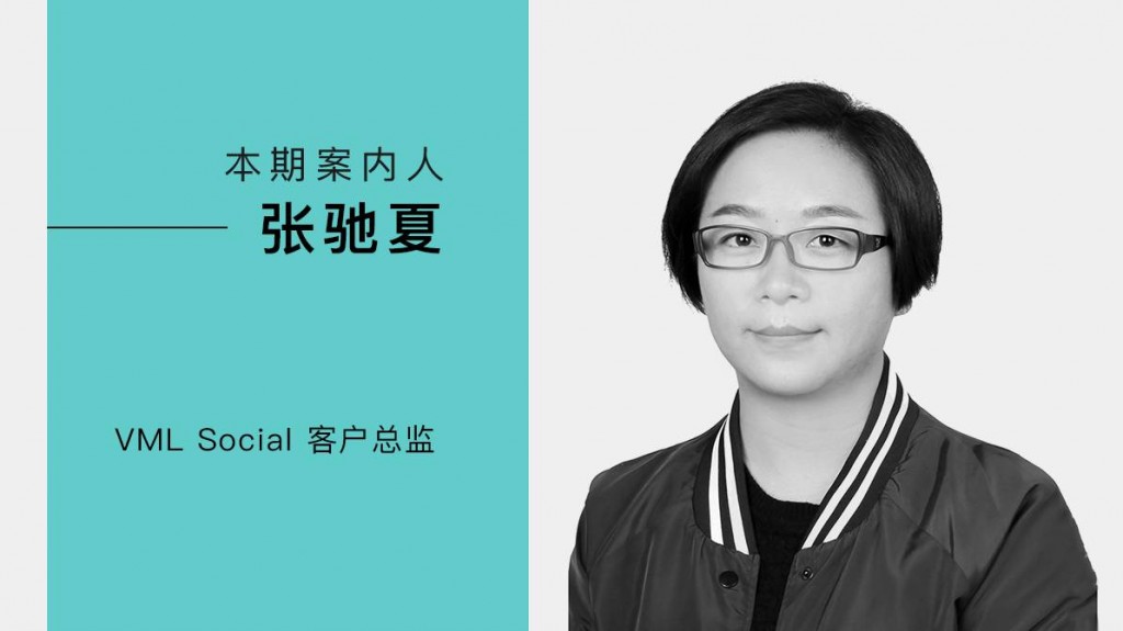 Zhang Chi Xia