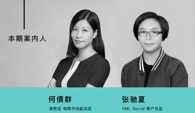美赞臣如何用直击辣妈情感需求的创意撬动电商平台资源？