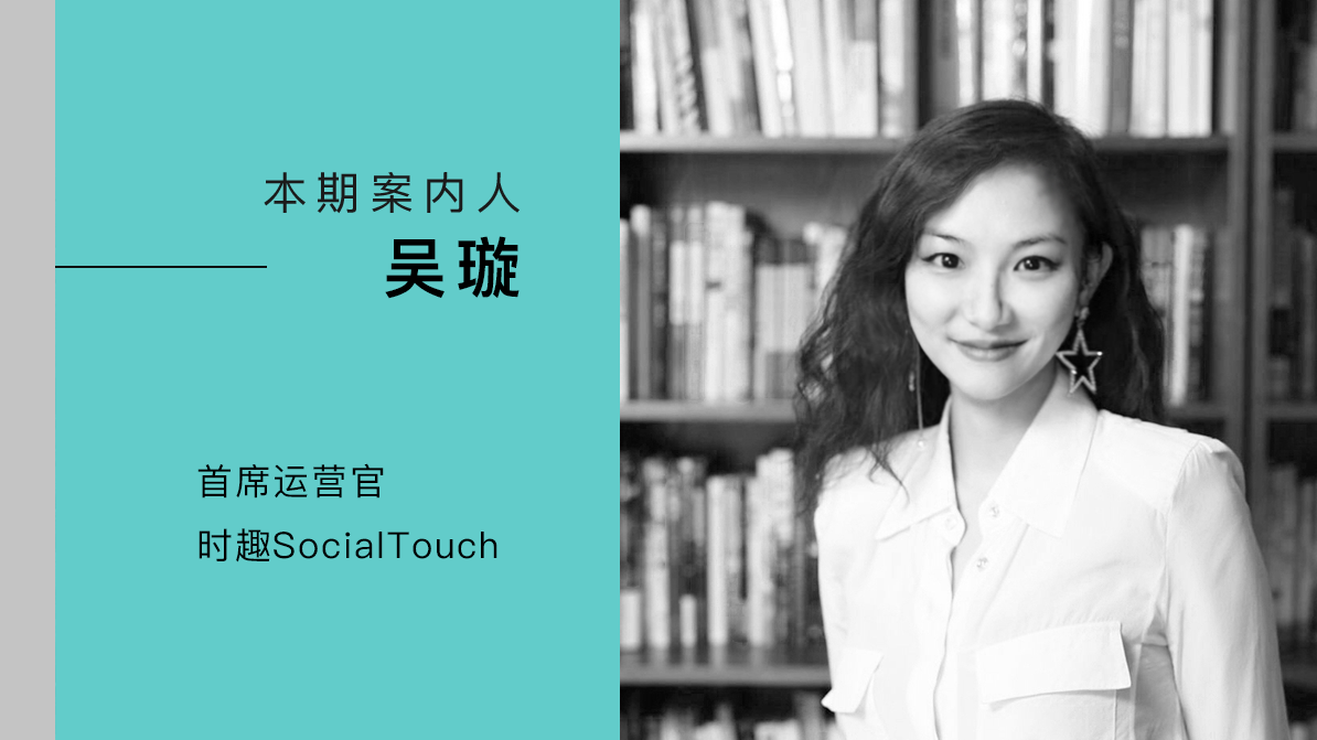 吴璇