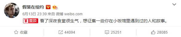 假装在纽约