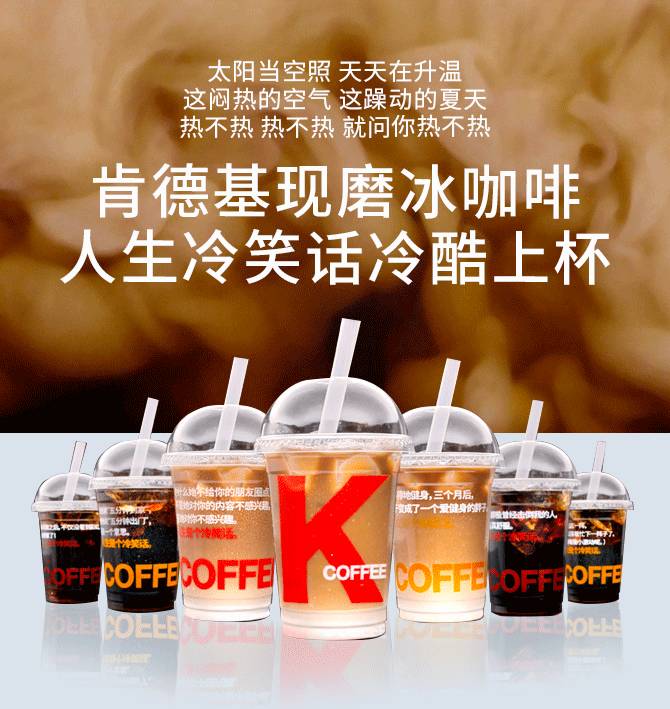 冷酷上杯