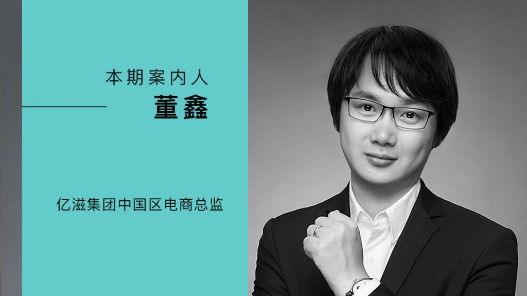 奥利奥音乐盒的火不是偶然，它背后的电商策略和思考是这样的