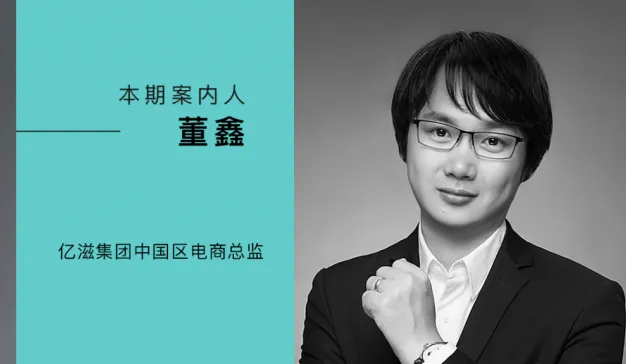 奥利奥音乐盒的火不是偶然，它背后的电商策略和思考是这样的