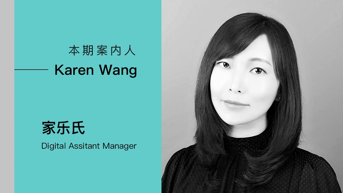 家乐氏