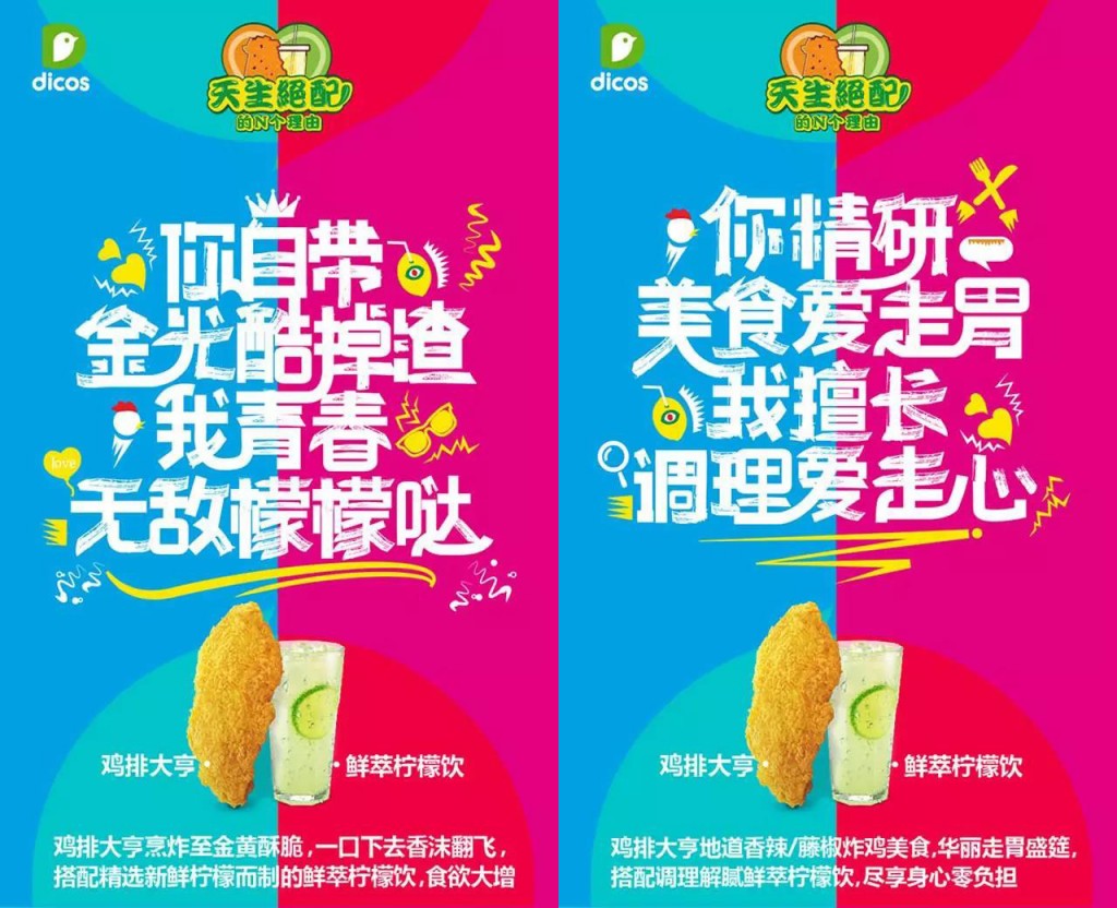 海报