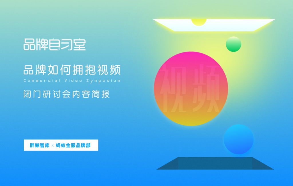 如何做年轻人喜欢的视频营销