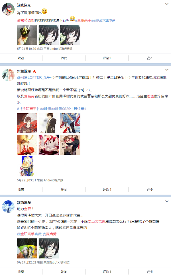 爸爸