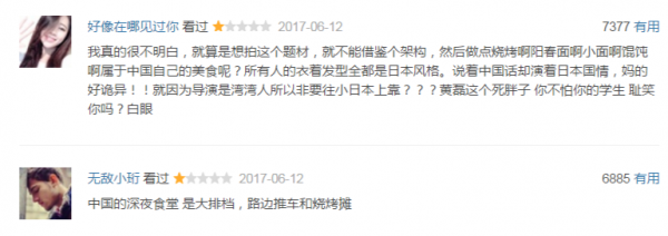 豆瓣