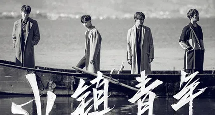 现象观察：新时代小镇青年的消费升级