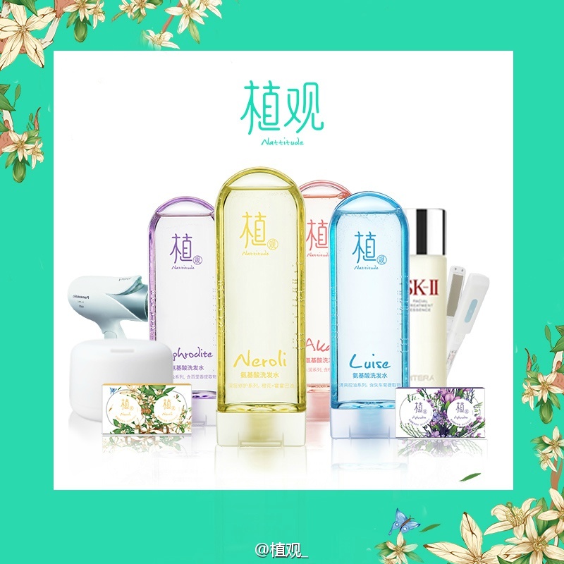 上市不到9个月，这款洗发水是如何超过宝洁、联合利华一举拿下双11天猫 “氨基酸洗发水” 销量第一的？