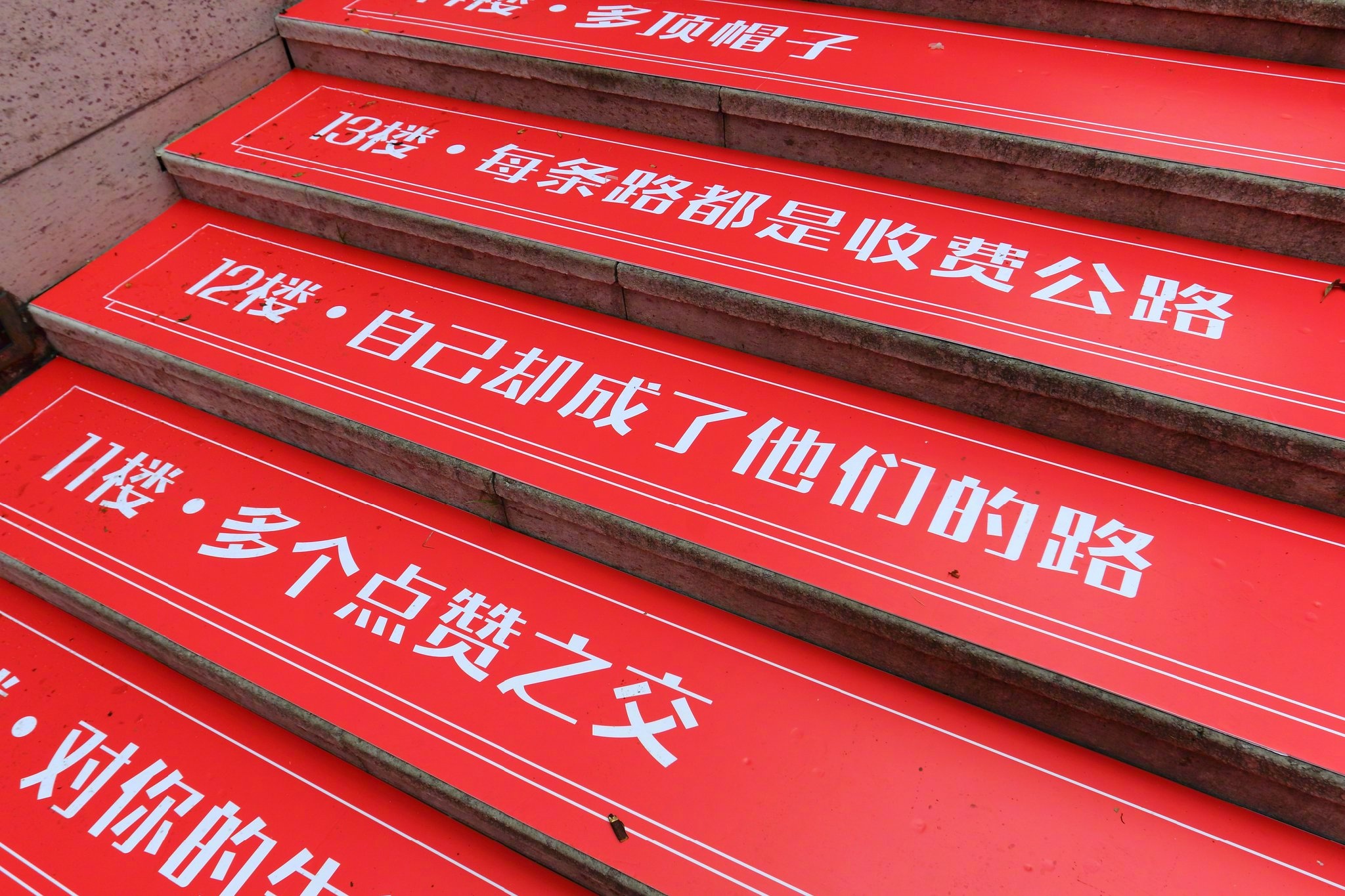 网易跟帖