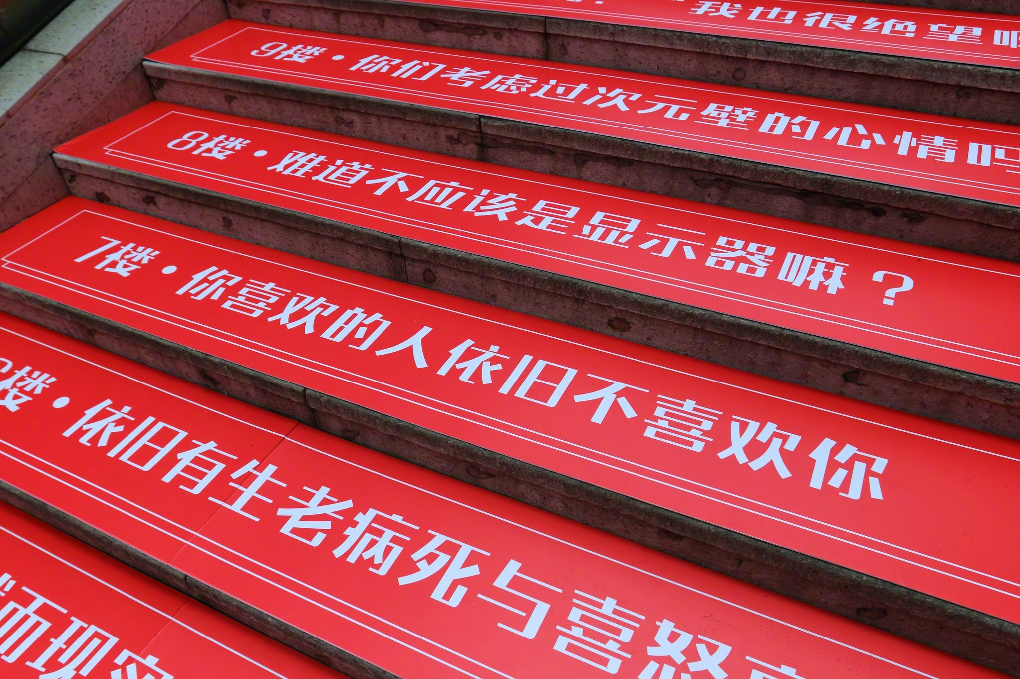 网易跟帖