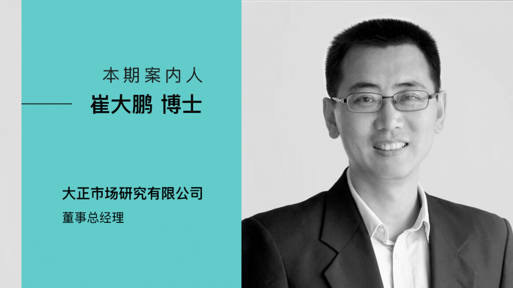 社交媒体分析能给传统调研带来什么？