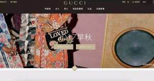 gucci1