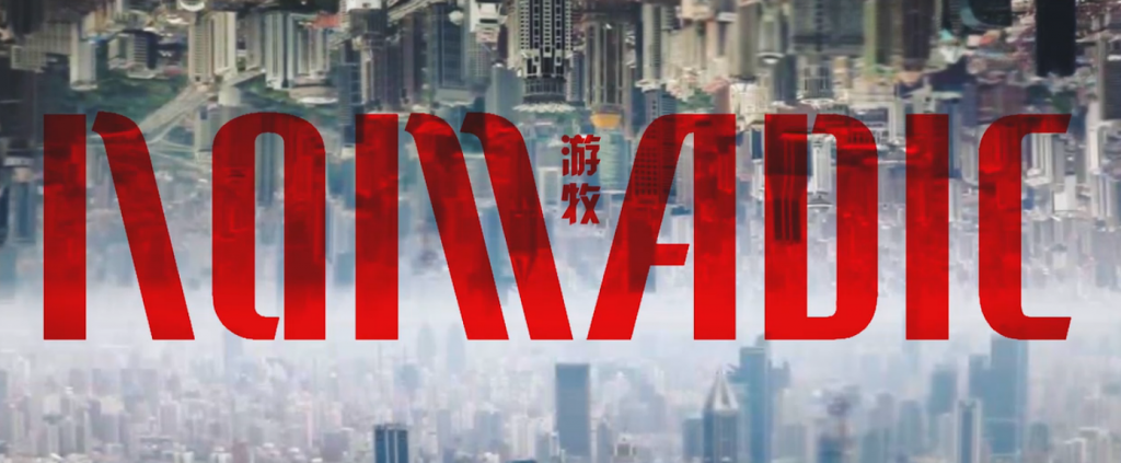 三叶草助阵海尔兄弟推出夏日最燥热说唱mv
