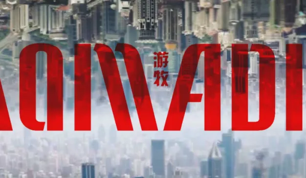三叶草助阵海尔兄弟推出夏日最燥热说唱mv
