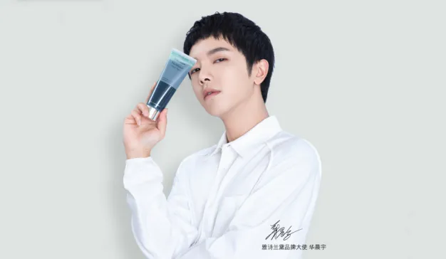 再见微杂质，华晨宇成为雅诗兰黛品牌大使的第一支广告片