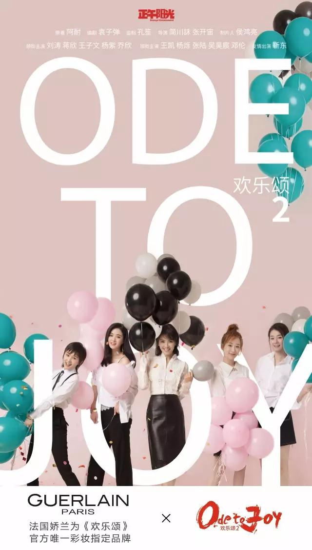 娇兰 官方_看图王