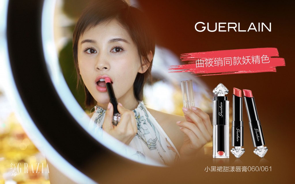 看法国娇兰如何玩转《欢乐颂2》娱乐整合营销
