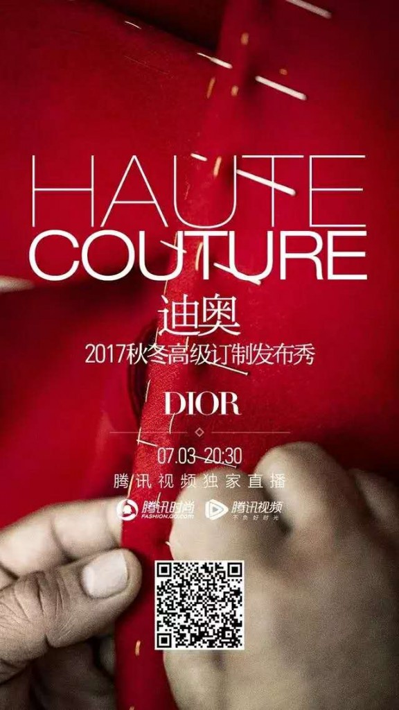 迪奥6