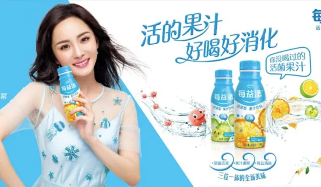 “活”的营销？每益添新品数字战役分析