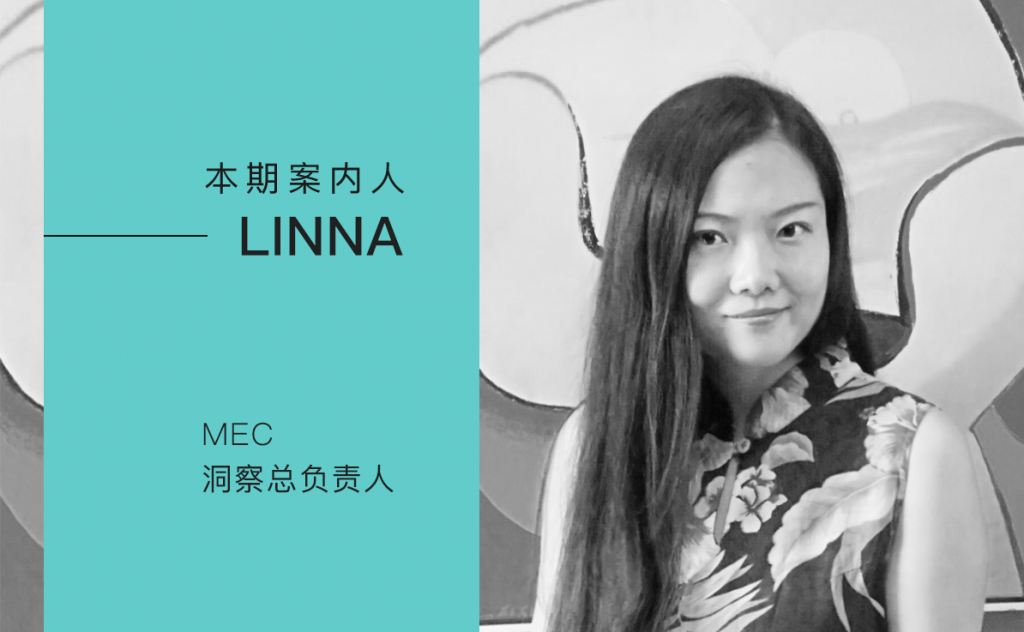 95后来了，TA们的独特性对品牌来说意味着什么？