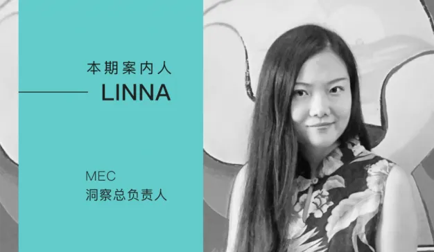 95后来了，TA们的独特性对品牌来说意味着什么？