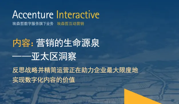 内容：营销的生命源泉