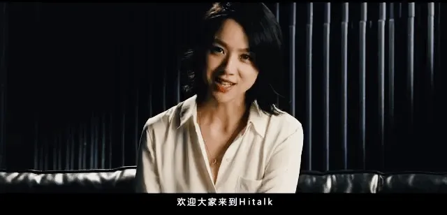 让消费者疯狂打call，Hitalk不只是speak英语well