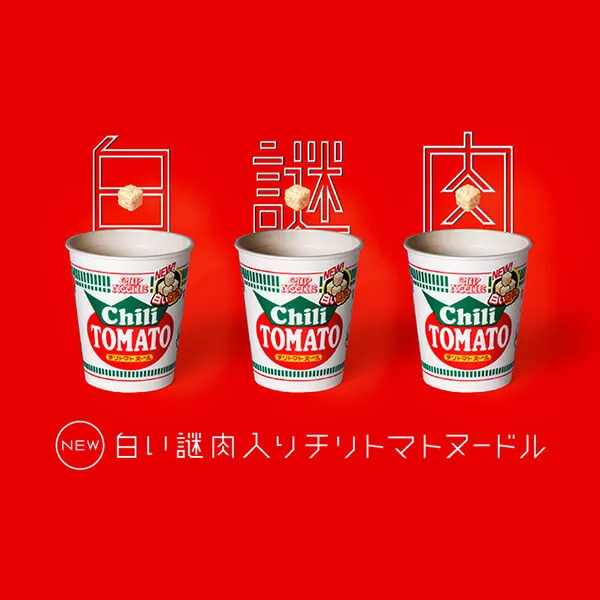 杯面巨头持续不断发出声音，仅仅是追热点造声势吗