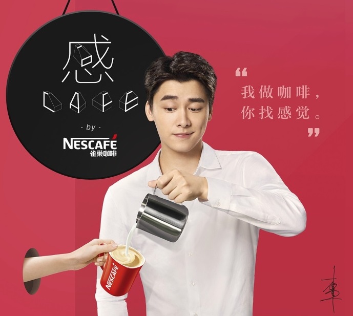 雀巢开的这家咖啡快闪店，主要卖感觉